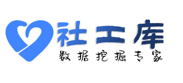 重点人员华住酒店开房记录查询